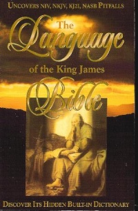 The Language of the King James Bible
