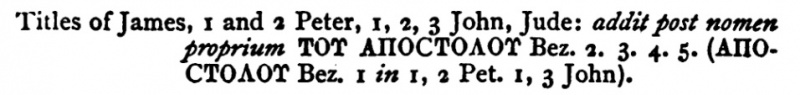 Image:James, 1-2 Peter, 1-2-3 John, Jude Titles Scrivener 1881 Greek.JPG