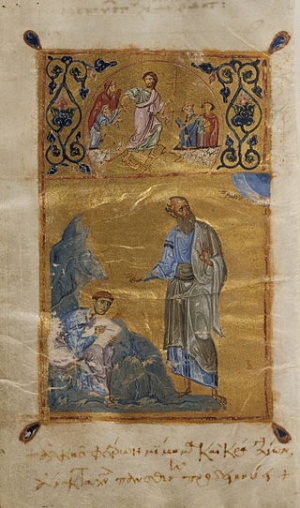 Folio 265 verso, portrait of John and Prochor