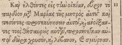 Matthew 2:11 in Beza's 1598 Greek New Testament
