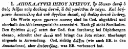Revelation 1:1 in the 1861 Franz Delitzsch's book on Erasmus and Reuchlin