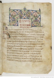 Codex Cyprius. Gospel of Matthew.