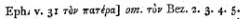 Ephesians 5:31 in Scrivener's 1881 Appendix at the end of his 1881 Greek New Testament