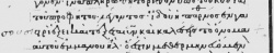 Matthew 1:23 in Minuscule 2, an 1150 Greek mss used by Erasmus. [1]