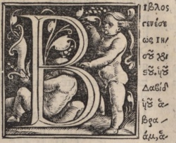 Matthew 1:1 in Greek in the 1519 Novum Instrumentum omne of Erasmus