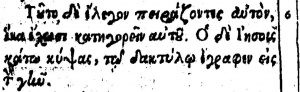 John 8:6 in Beza's 1598 Greek New Testament