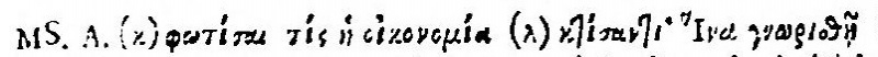 Image:Ephesians 3.9 Waltons Polyglot 1657 Greek Footnote.JPG