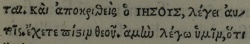 Mark 11:22 in Greek in the 1516 Novum Instrumentum omne of Erasmus
