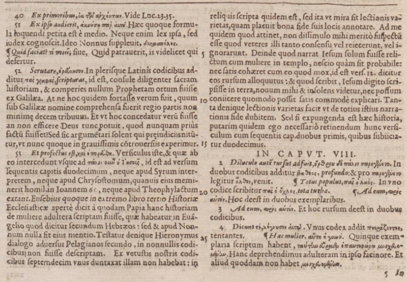 Image:Pericope Adulterae 1598 Annotations.JPG