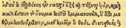 Matthew 1:23 in Erasmus' 1519 Greek New Testament