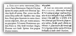 Origen's reference in the the 1645 edition by Balthasar Cordier