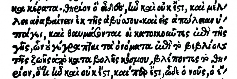 Image:Revelation 17 8 Aldine 1518.JPG