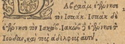 Matthew 1:2 in Beza's 1567 Greek New Testament.[1]