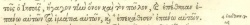 Matthew 21:7 in Stephanus's 1550 Greek New Testament