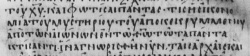 Ephesians 3:9 in Greek in the 9th/10th century Uncial Ψ Athous Lavrensis GA 044 [2]
