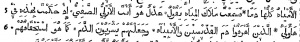 Arabic bible in the 1657 London Polyglot of Walton at Revelation 16:5