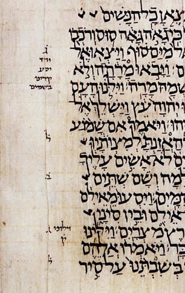 Image:LeningradCodex text.jpg